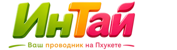 Ваш проводник на Пхукете: недвижимость, визы, бизнес | коПхукет-Чрн 2026